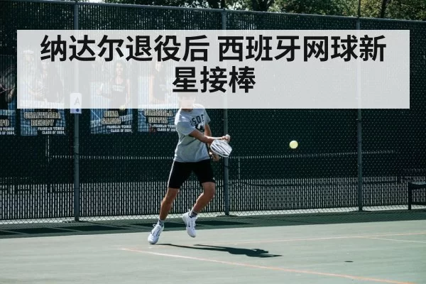 Carlos Alcaraz tennis